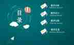 幼儿中班说课教案最新8篇