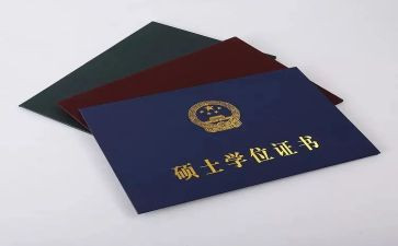 硕士就业推荐表自我鉴定6篇