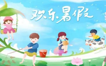 教师暑期培训心得体会范文6篇