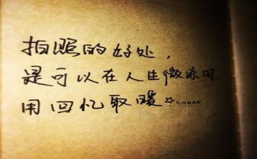 抒情式演讲稿6篇