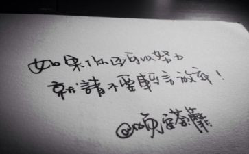 中秋抒情作文优质6篇