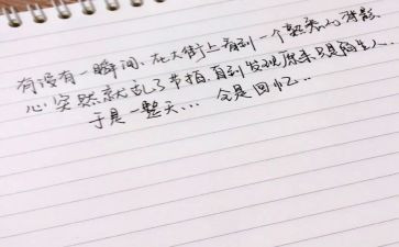 我熟悉的人作文精选5篇