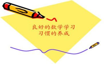 二上数学教师工作总结7篇