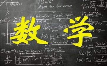 教学数学教师工作总结参考7篇