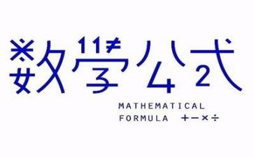 10加几数学教学反思优质5篇