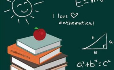 数学教师个人工作总结最新5篇
