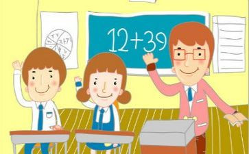 八数学下教学反思参考5篇