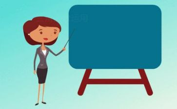 二上数学教师工作总结推荐8篇