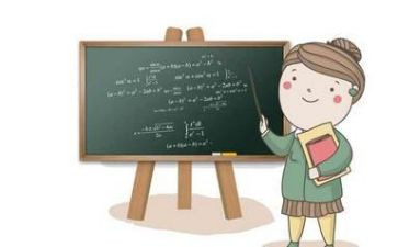 2023个人数学教师总结模板6篇
