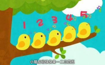 数学老师教学反思7篇