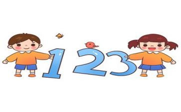 数学11至20教学反思6篇