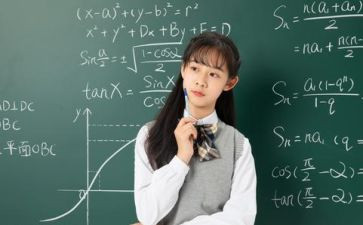 用数学一教学反思最新8篇