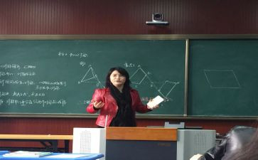 数学教师个人总结报告5篇