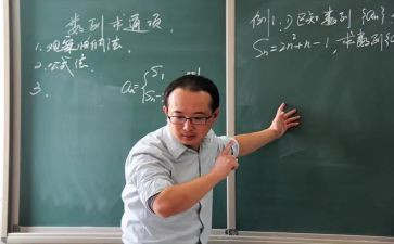 数学角的教学反思优质6篇
