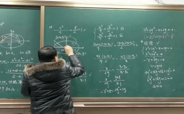 数学教师教学心得体会7篇