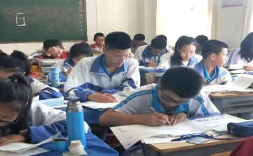 数学按规律排序教案8篇
