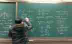数学教师教学心得体会7篇