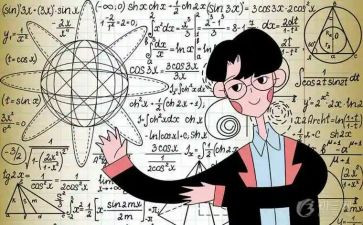 数学活动化教学反思6篇