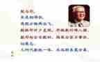 数学广角数与形教学反思7篇