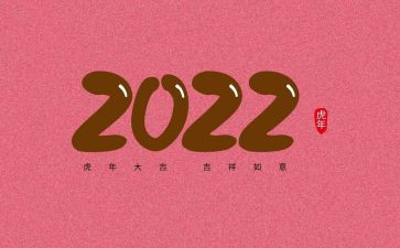 中班数学教案写数字精选7篇