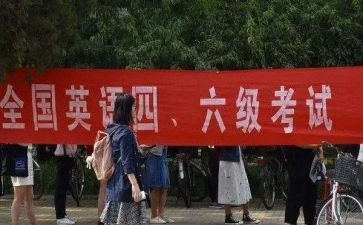 2023四级作文7篇