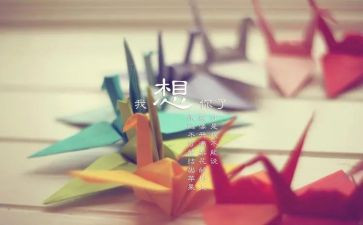 思念故乡作文优秀8篇