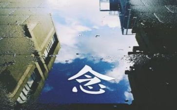 思念信的作文模板6篇