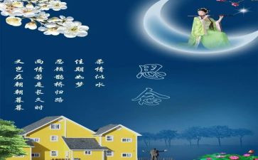我思念的他作文模板6篇