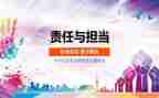 思品教学工作总结8篇
