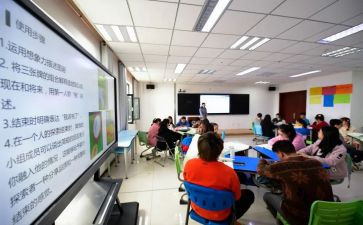 2024思修心得体会7篇