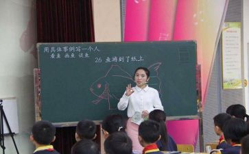 四讲四有教师心得体会5篇