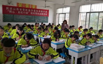 送教活动心得5篇