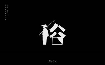 乡风民俗作文通用6篇