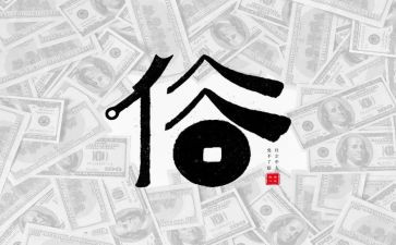 节日风俗的作文优秀7篇