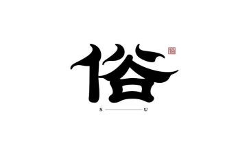 家乡的风俗600字作文通用8篇