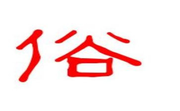 吃粽子的风俗作文500字5篇