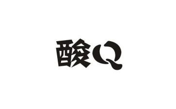 核酸检测的工作总结优质6篇