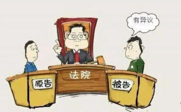 退诉讼费的申请书7篇