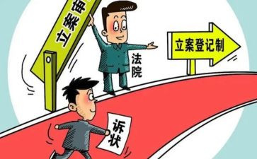 诉讼地变更申请书5篇