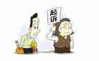 劳动诉讼申请书6篇