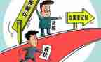 诉讼地变更申请书5篇