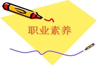 学生素养的心得体会通用7篇