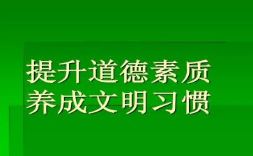 中小学教师素质培训心得体会7篇