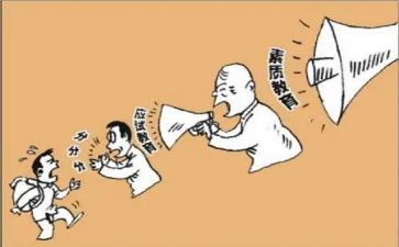 幼儿素质教育心得体会5篇