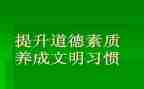 教师素质培训心得体会优秀6篇