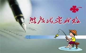 态度的作文精选5篇