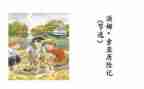 汤姆索亚历险记教学反思6篇