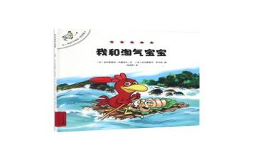 淘气的我450作文最新6篇