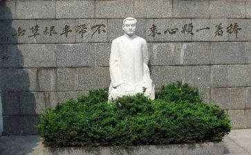 陶行知传读书心得6篇