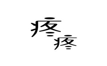 疼我的爷爷作文优质8篇
